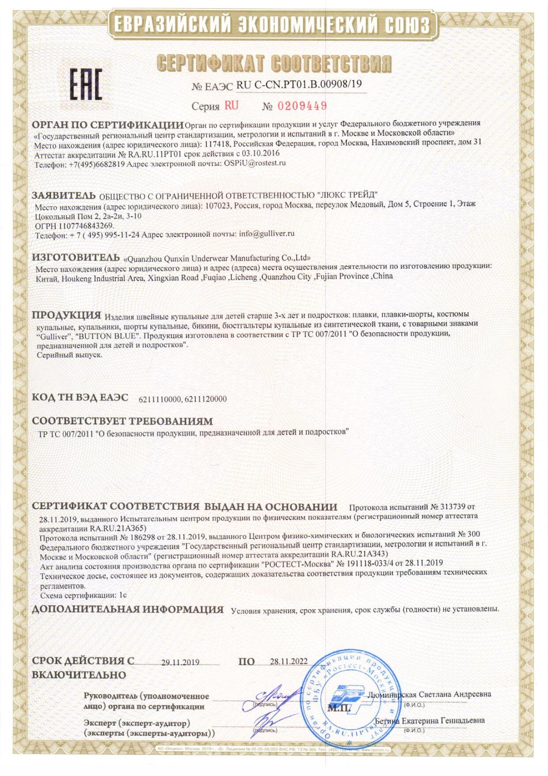 

Оранжевые плавательные шорты Button Blue, Оранжевый, 120BBBU82016125