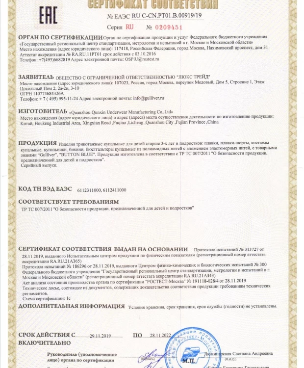 Розовый слитный купальник Button Blue