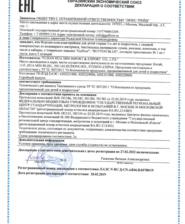 Черный рюкзак с плотной спинкой Button Blue